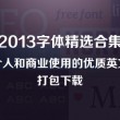microsoftword2010密钥