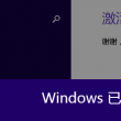 144188黄大仙开奖