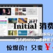 苹果49图库-资料中心